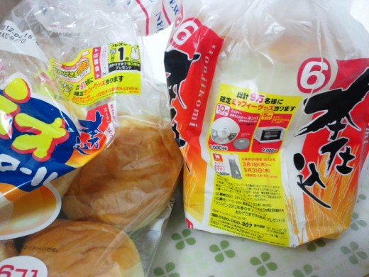 ミッフィールンバを当てたい！・・・・が、冷静になってちょっと計算し 